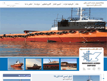 Tablet Screenshot of bushehrshipyard.com